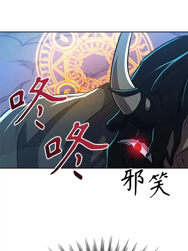 64.神之空间 第20页