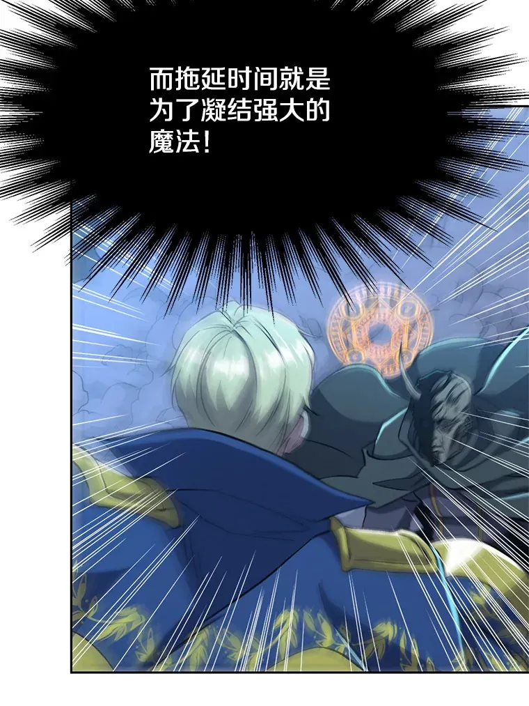 64.神之空间 第22页