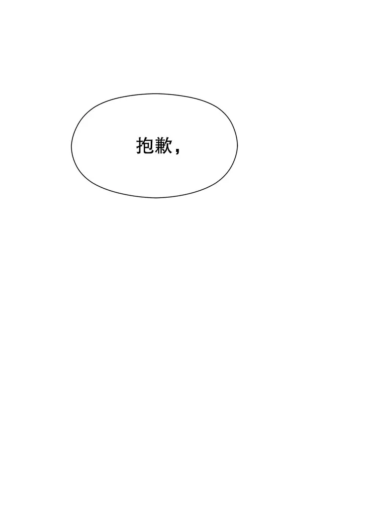 64.神之空间 第23页