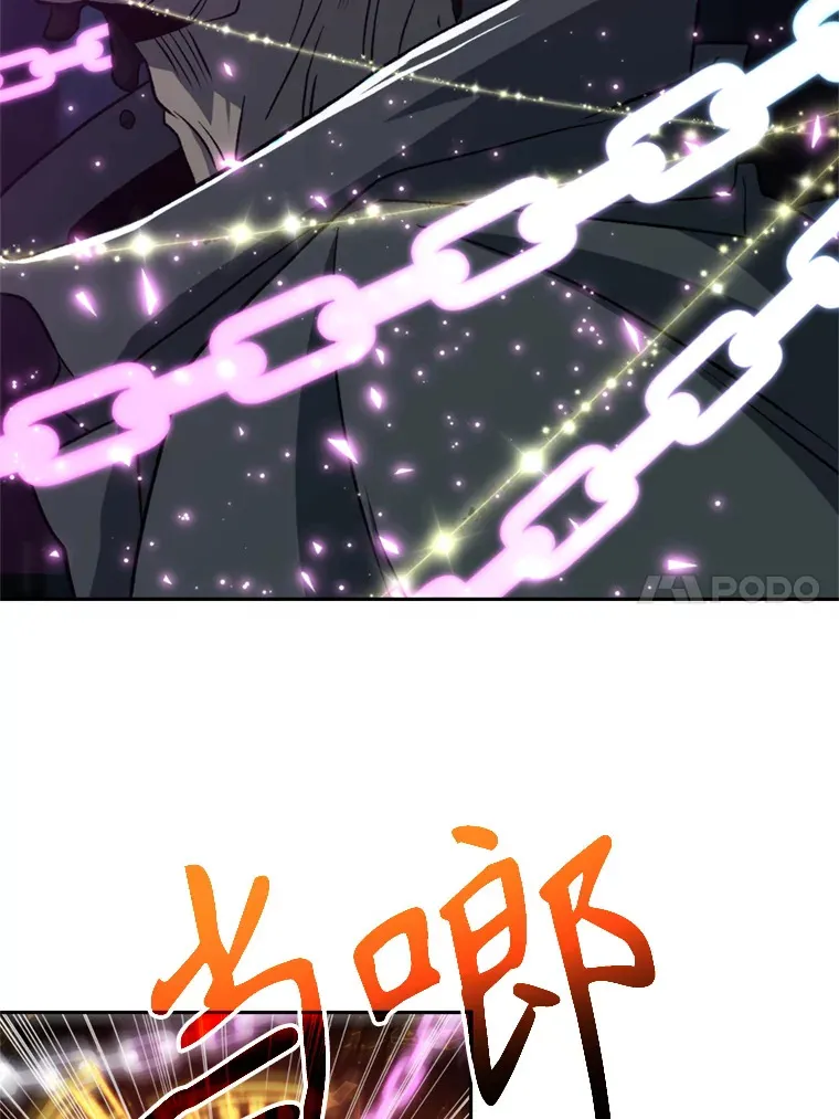 64.神之空间 第27页