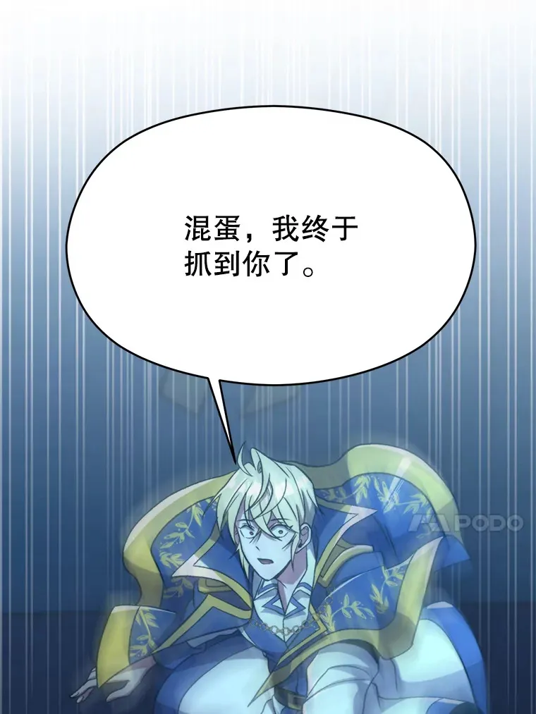 64.神之空间 第30页