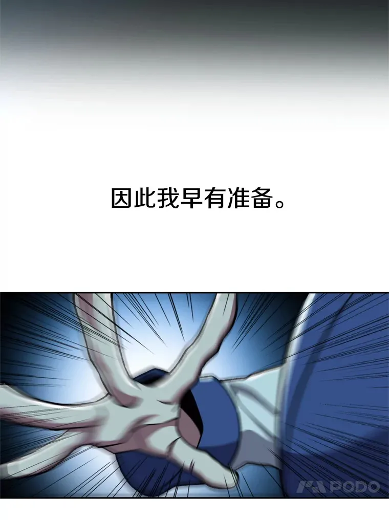 64.神之空间 第33页