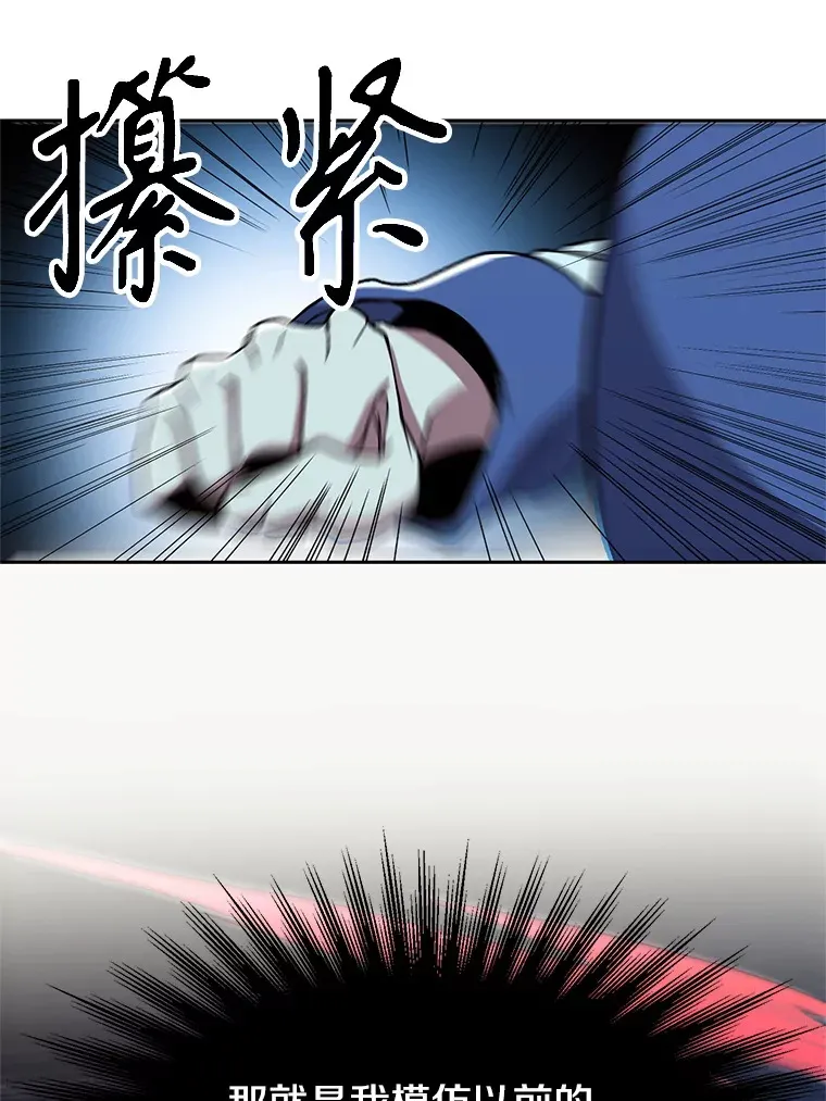 64.神之空间 第34页