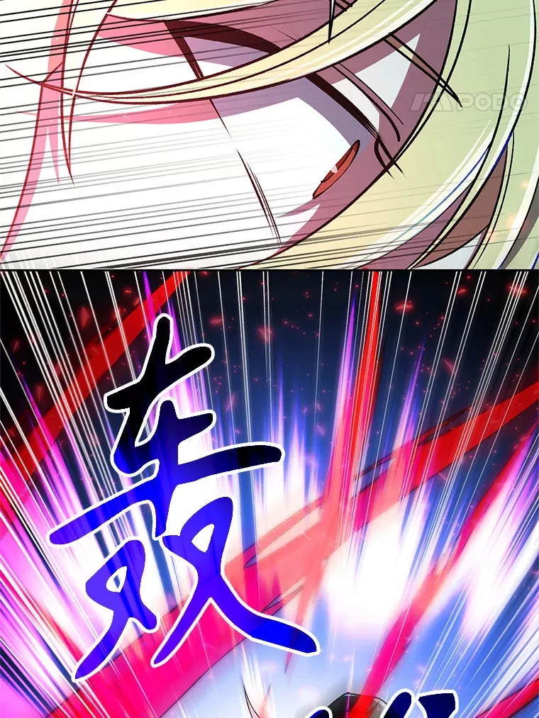 64.神之空间 第37页