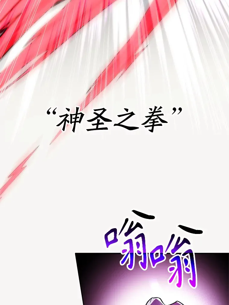 64.神之空间 第39页