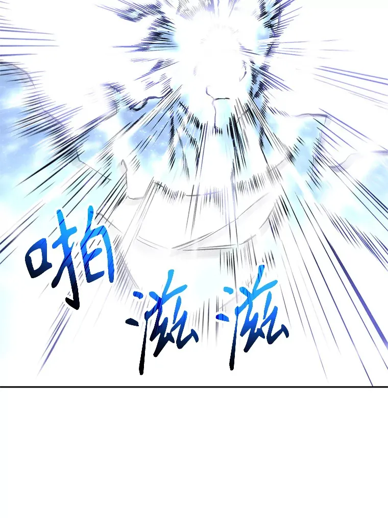 64.神之空间 第42页