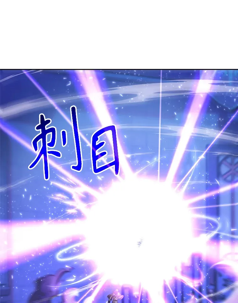 64.神之空间 第44页