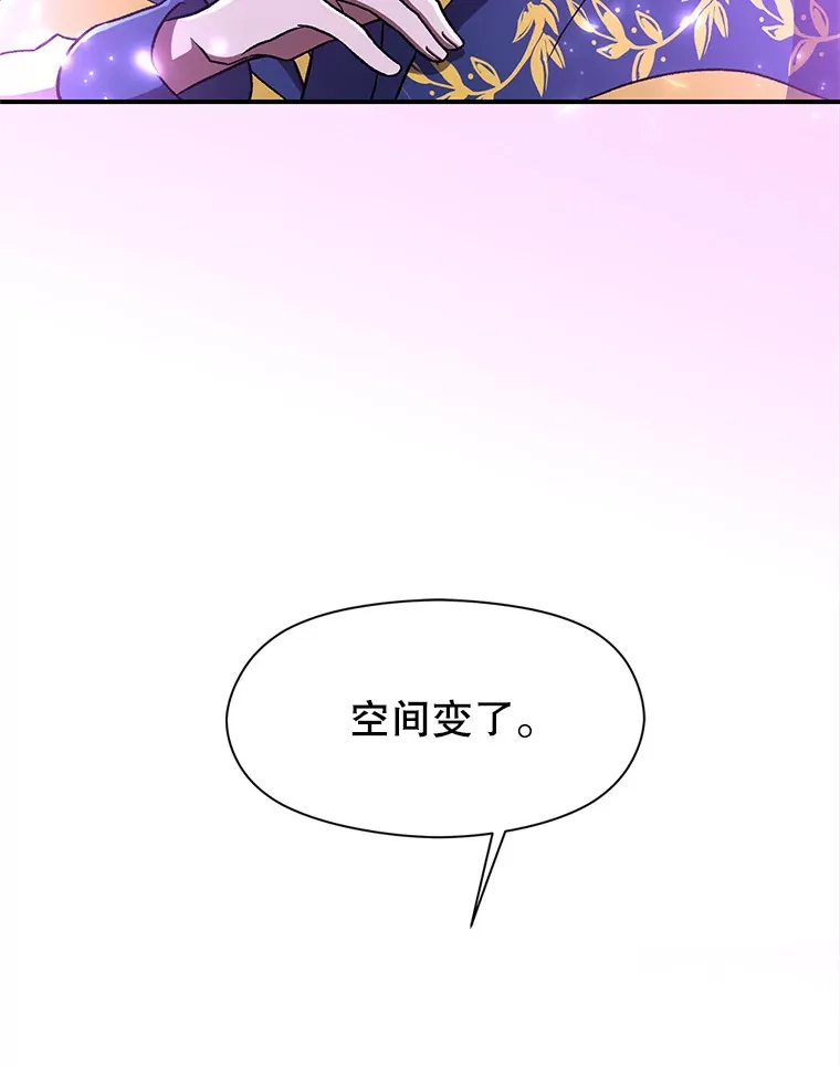 64.神之空间 第49页