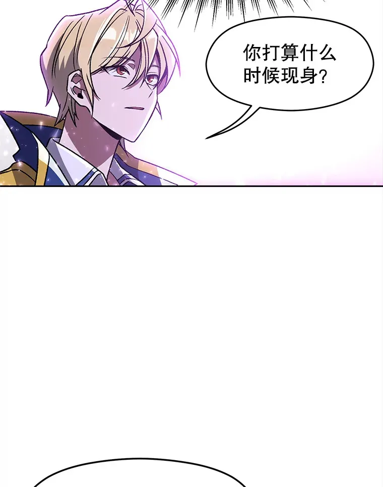 64.神之空间 第51页