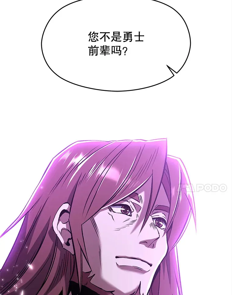 64.神之空间 第53页