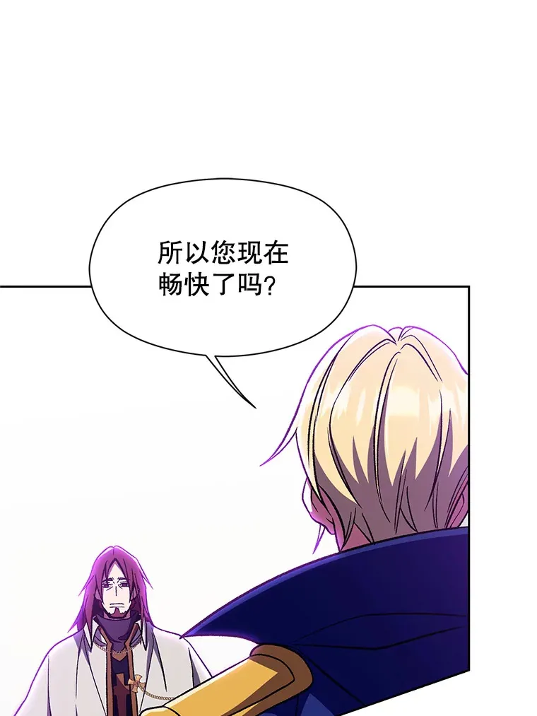 64.神之空间 第59页