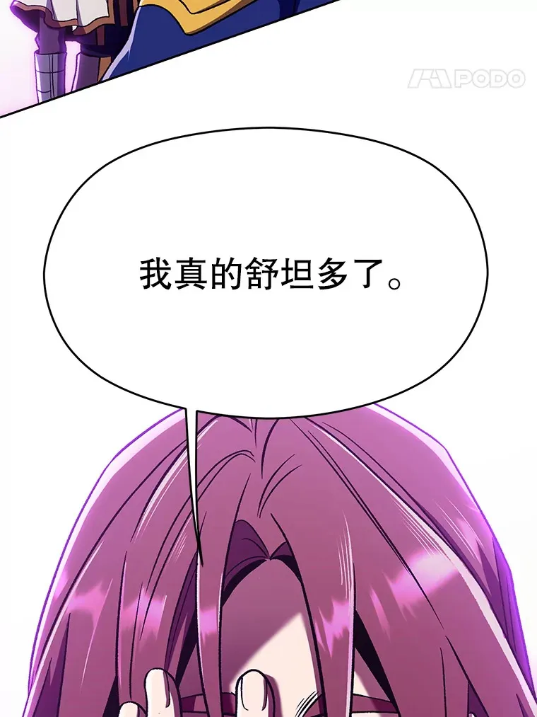 64.神之空间 第60页