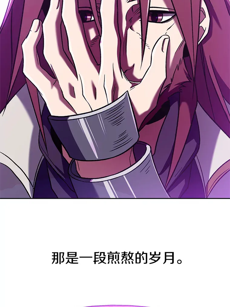 64.神之空间 第61页
