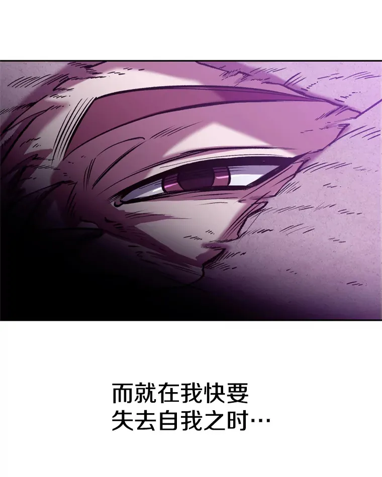 64.神之空间 第65页