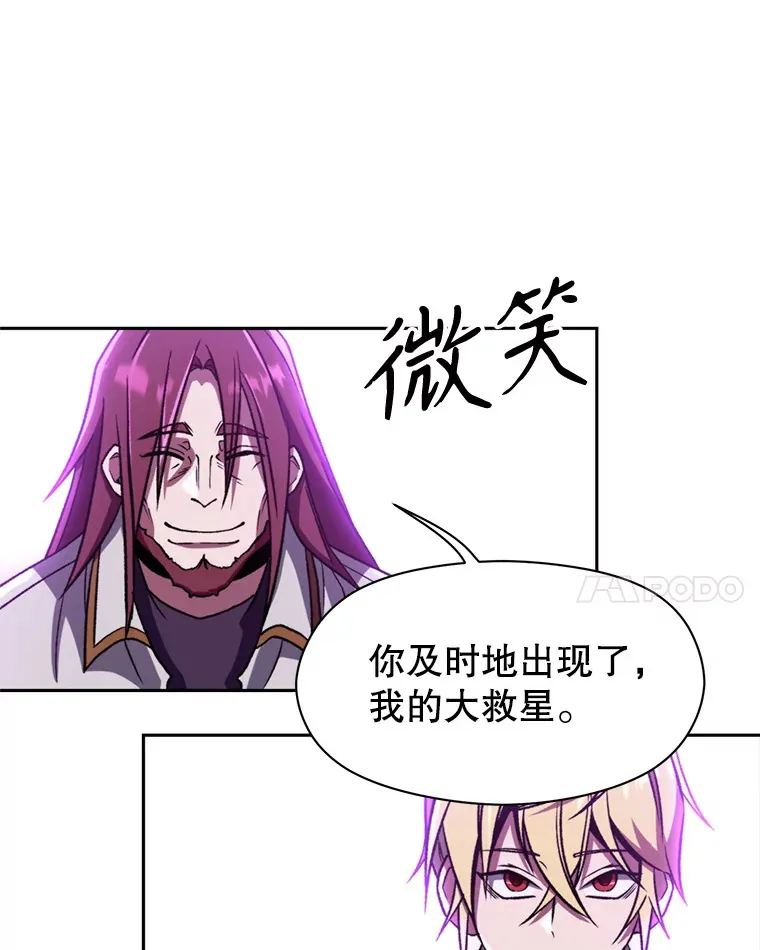 64.神之空间 第66页