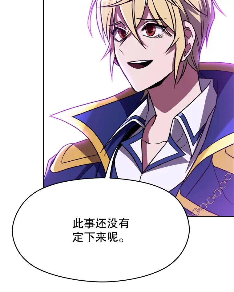 64.神之空间 第69页