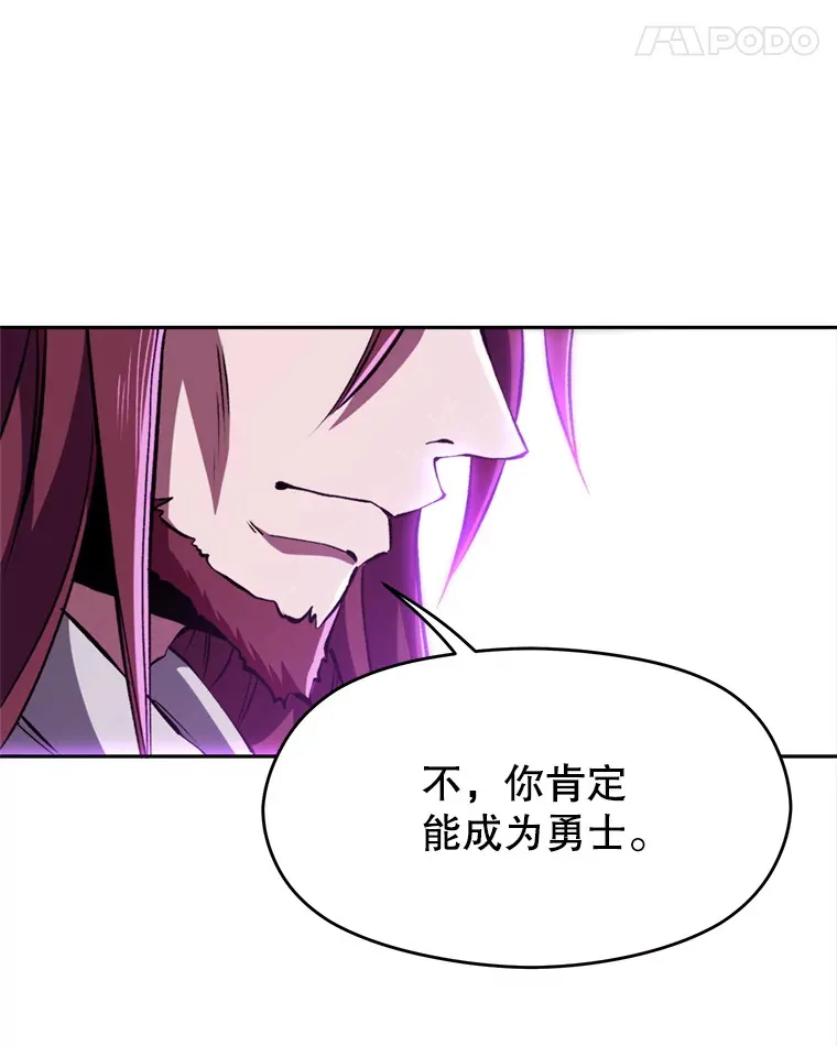64.神之空间 第70页