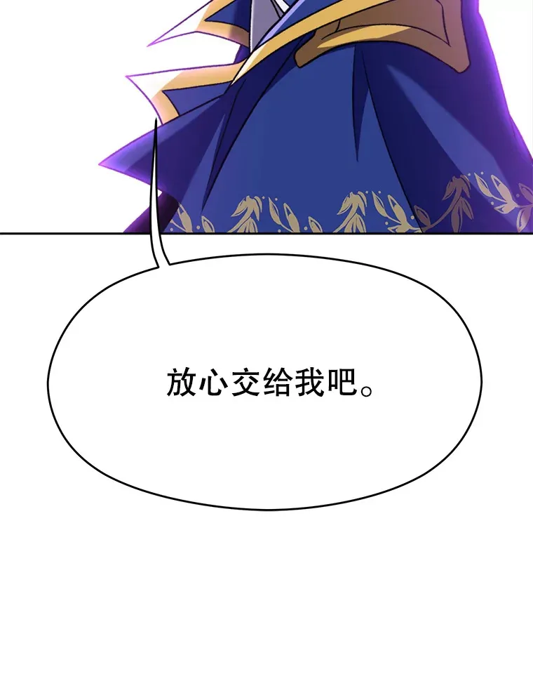 64.神之空间 第75页