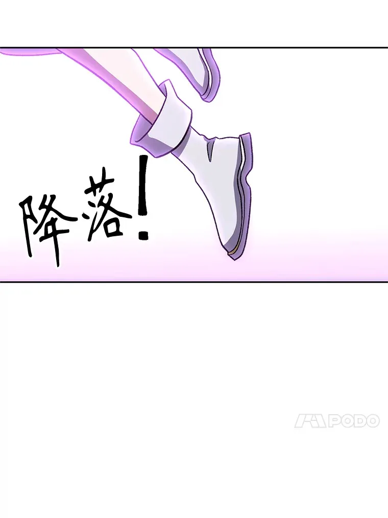 64.神之空间 第76页