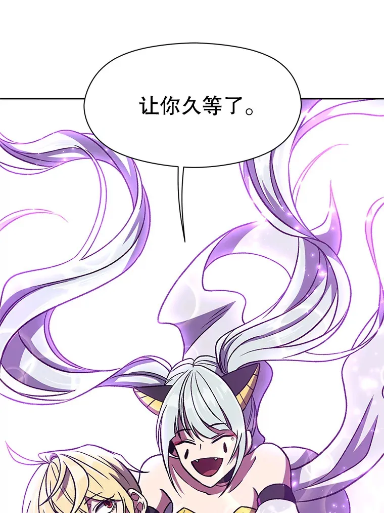 64.神之空间 第77页