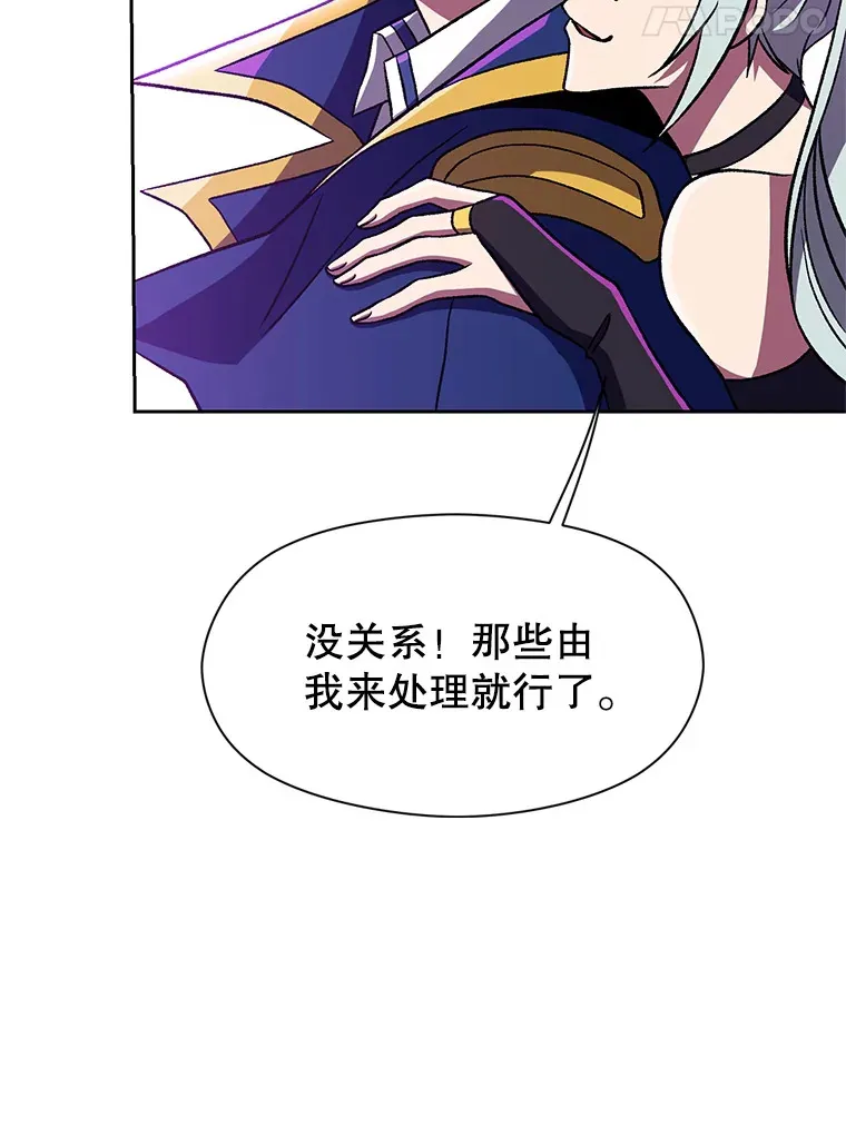 64.神之空间 第80页