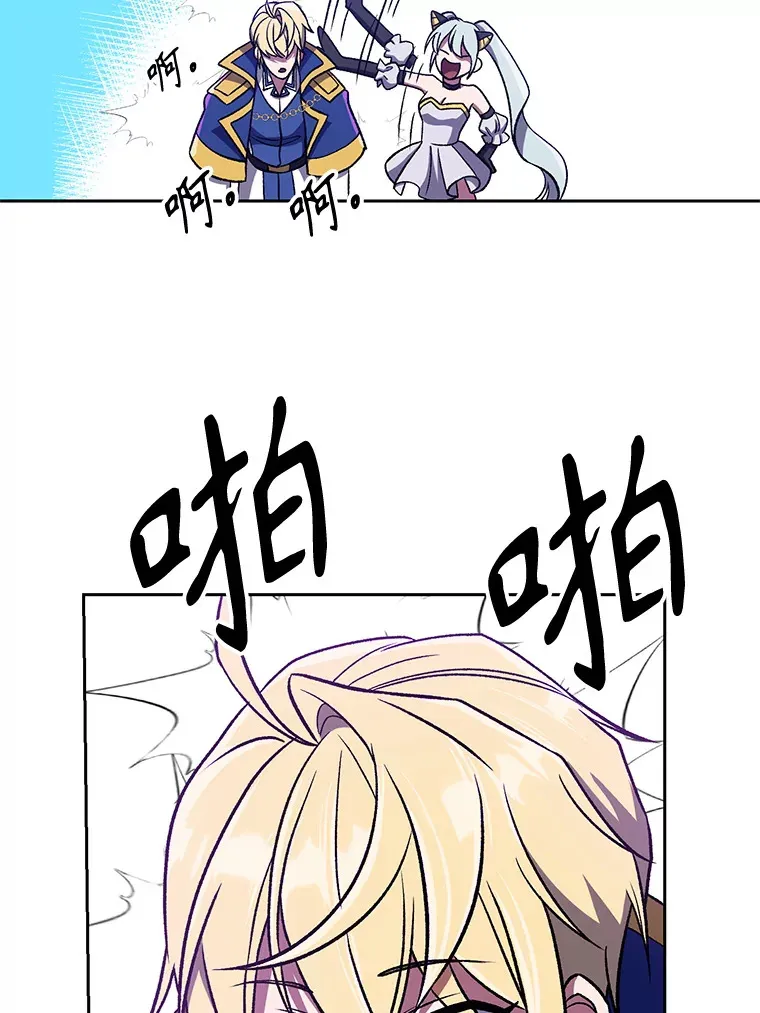 64.神之空间 第84页