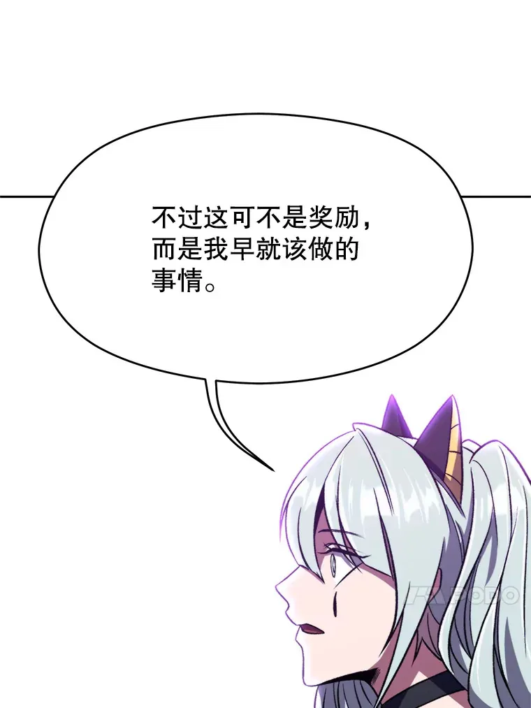 64.神之空间 第92页