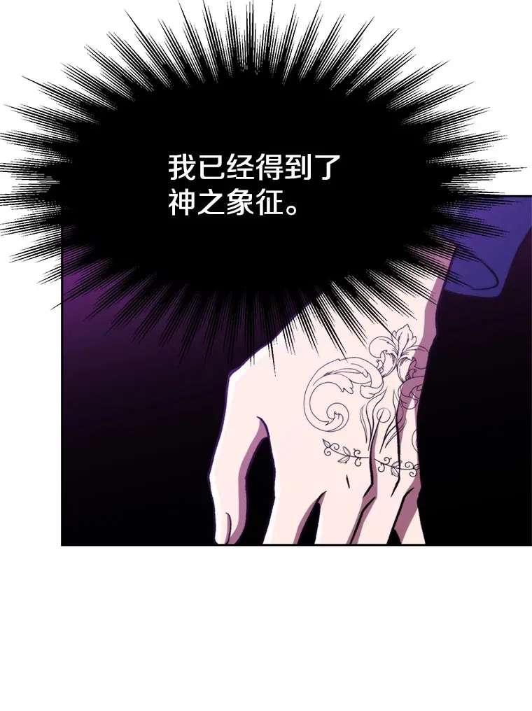 64.神之空间 第95页