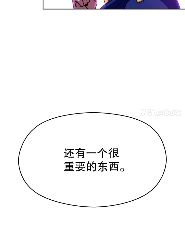64.神之空间 第99页