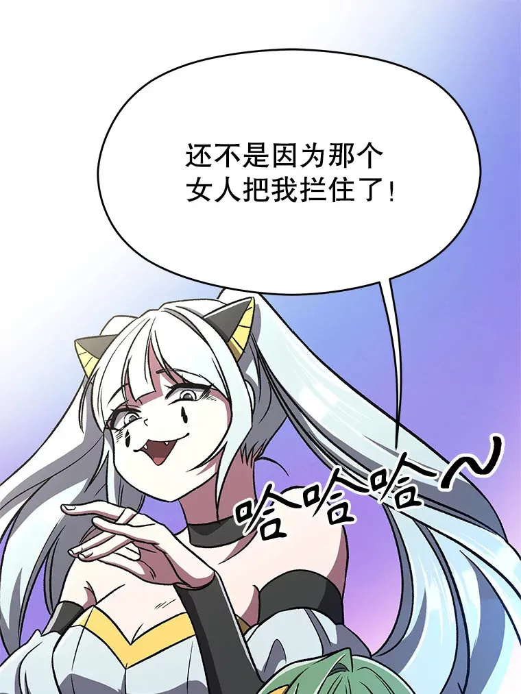 65.圣痕 第13页