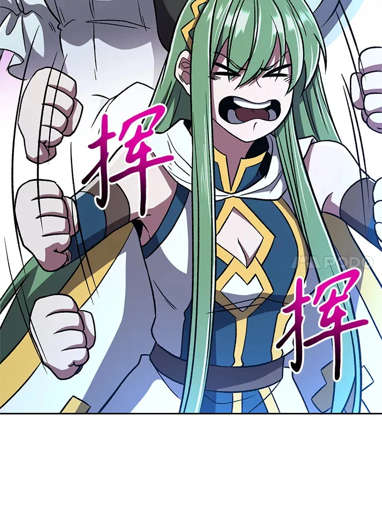 65.圣痕 第14页