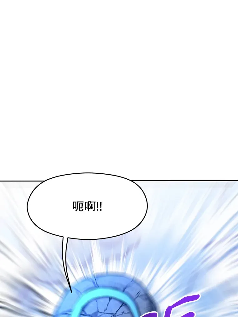 65.圣痕 第18页