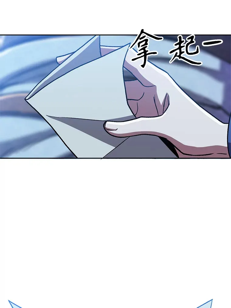 65.圣痕 第23页