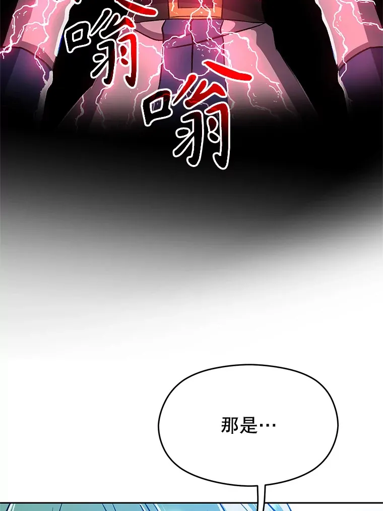 65.圣痕 第31页