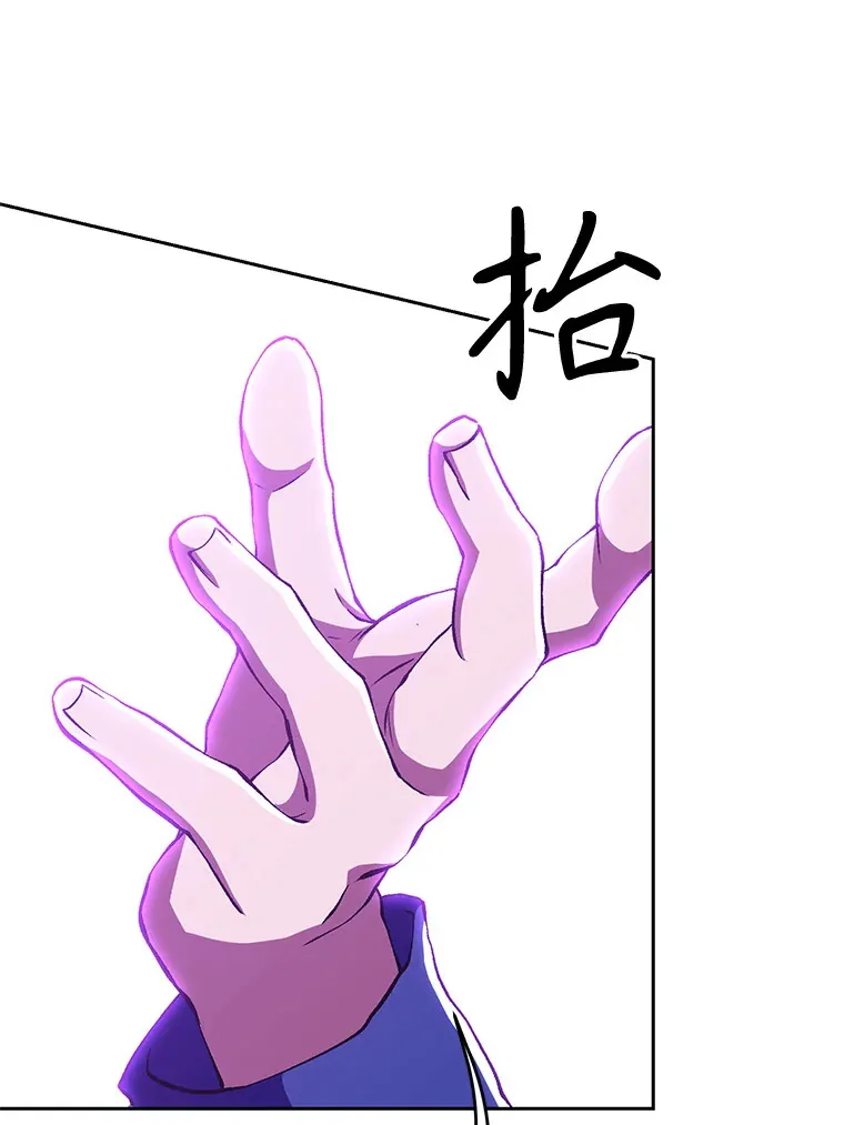 65.圣痕 第37页