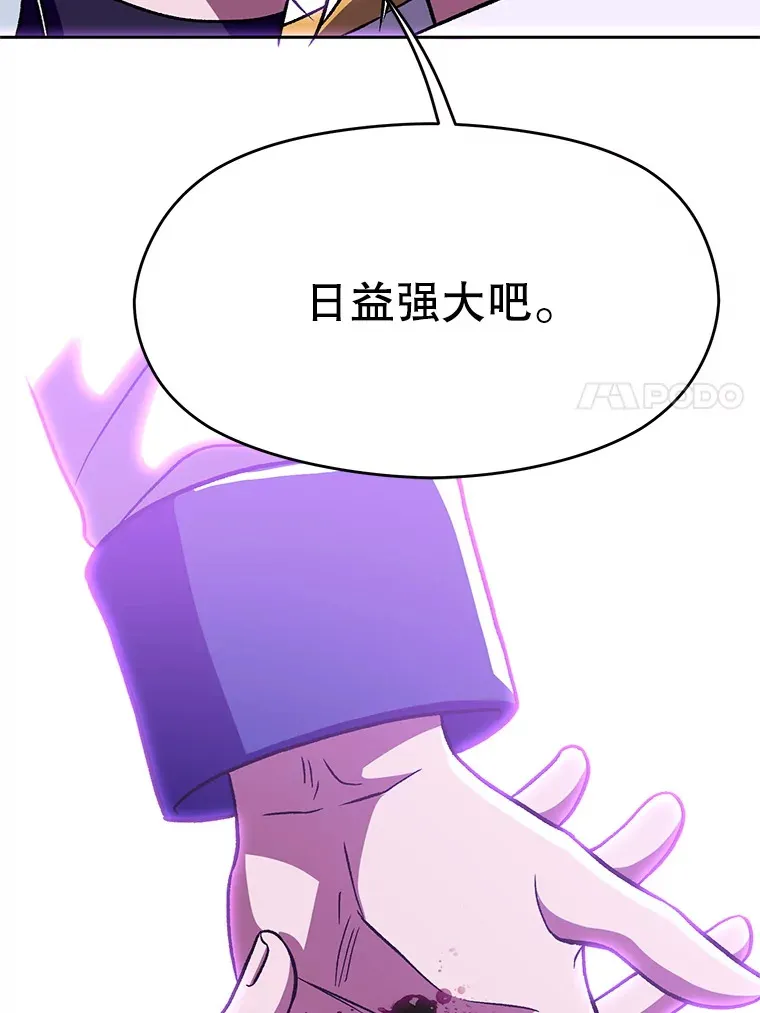 65.圣痕 第59页