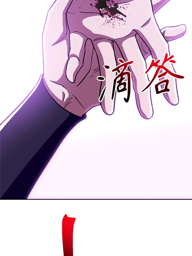 65.圣痕 第60页