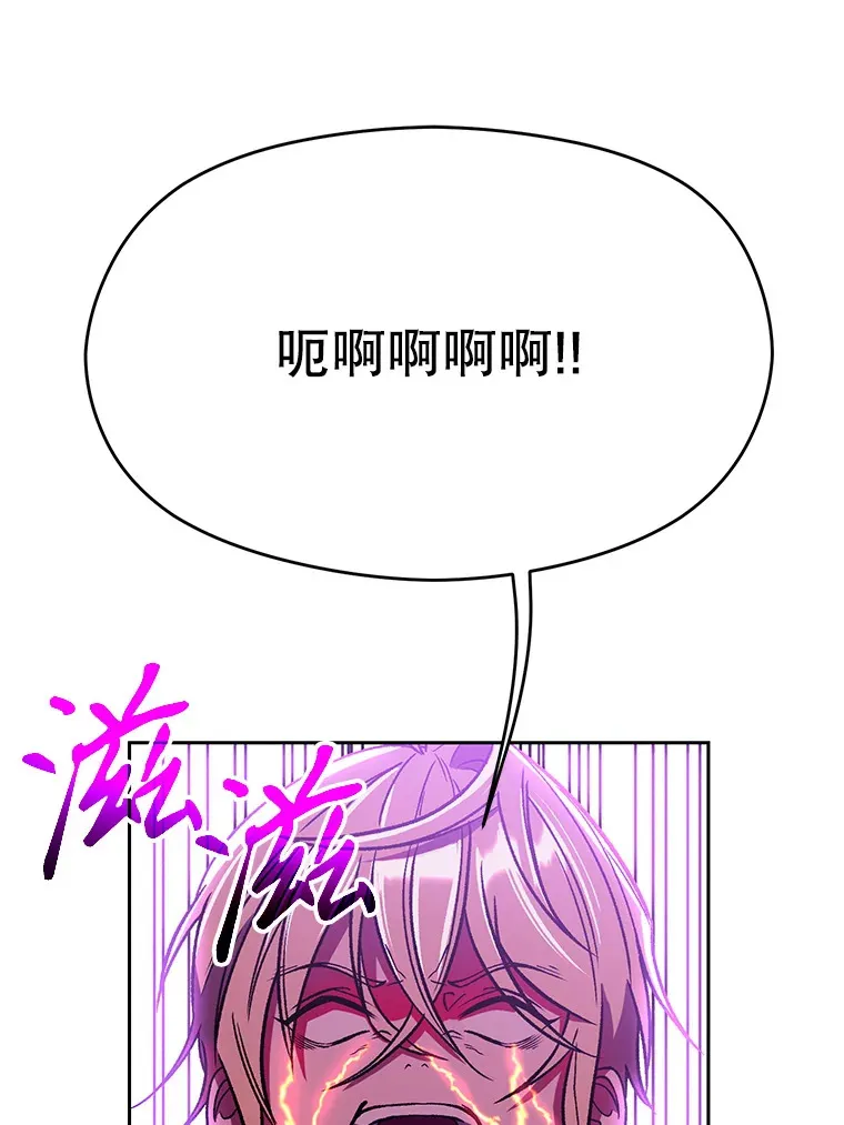 65.圣痕 第63页