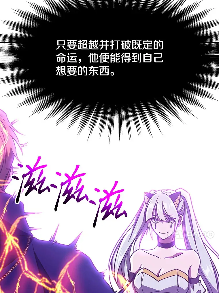 65.圣痕 第65页