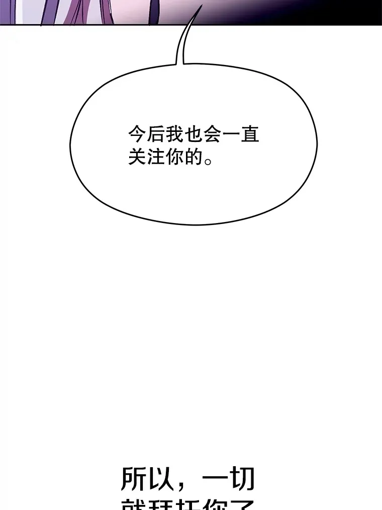 65.圣痕 第67页