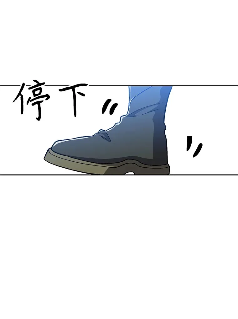 65.圣痕 第82页