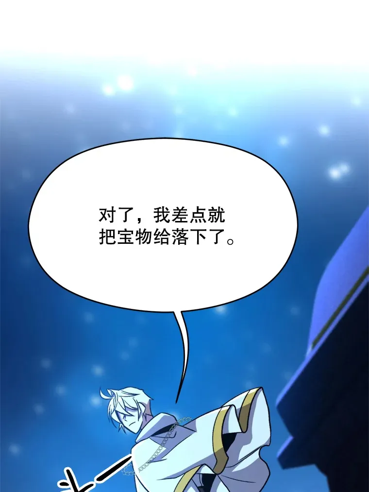 65.圣痕 第83页