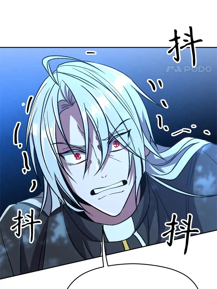 65.圣痕 第88页