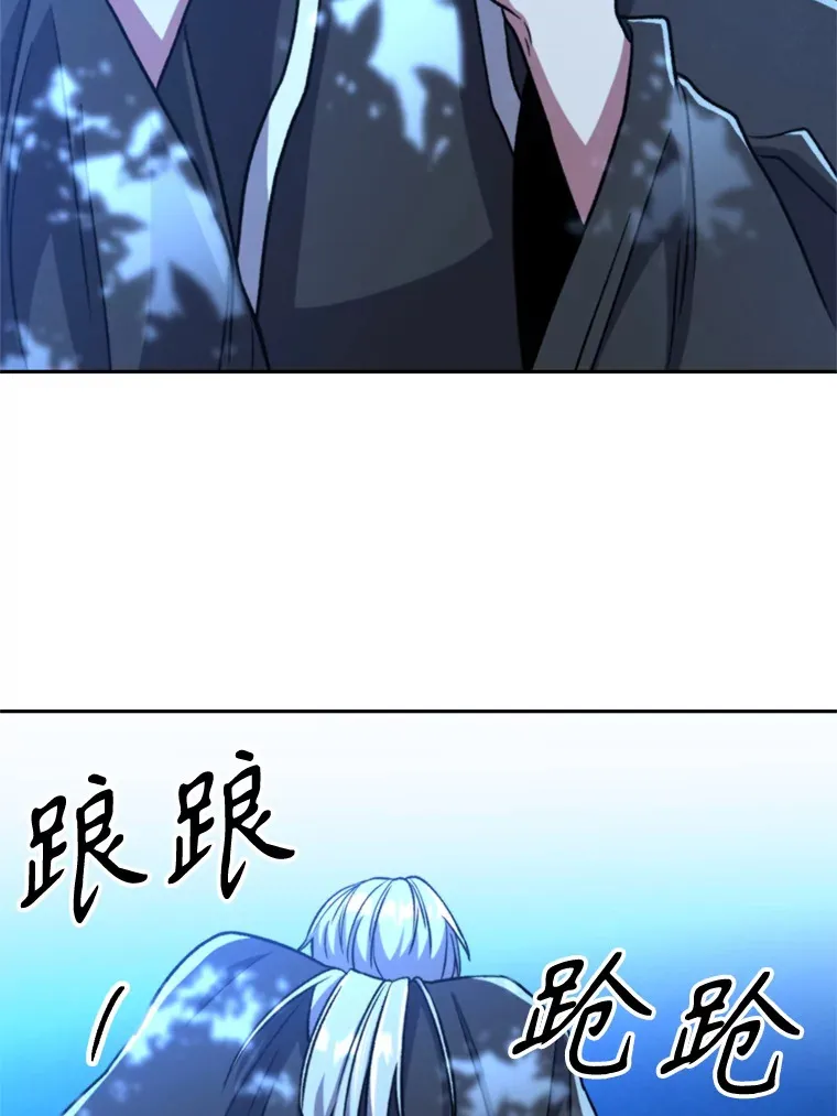 65.圣痕 第95页