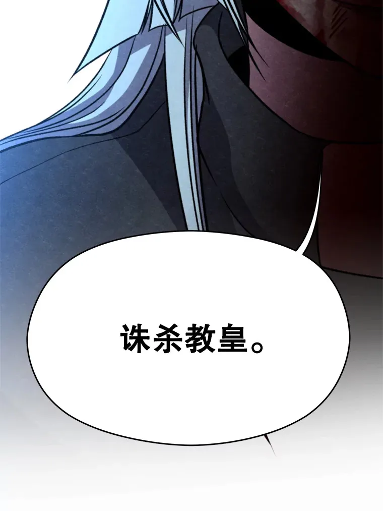 65.圣痕 第100页