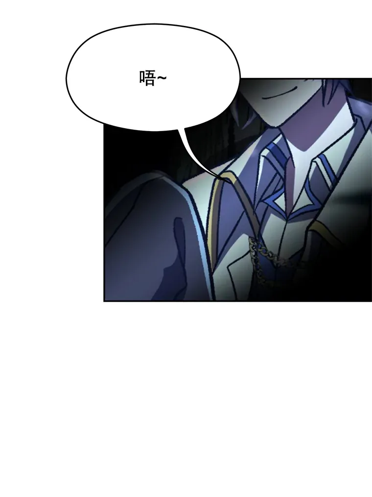 65.圣痕 第102页