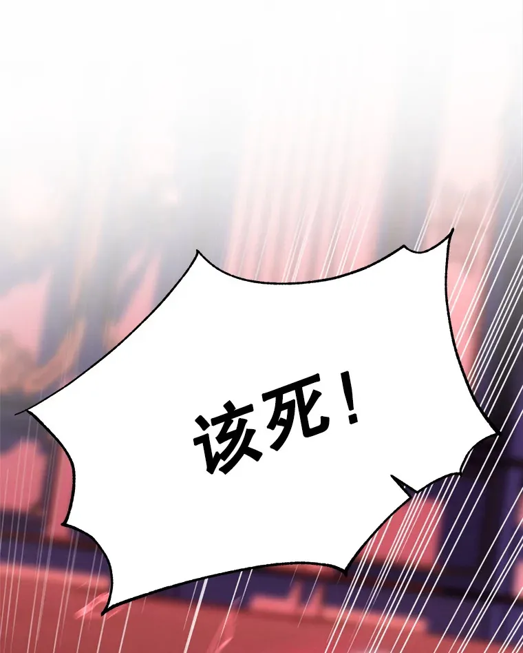 66.反思 第3页