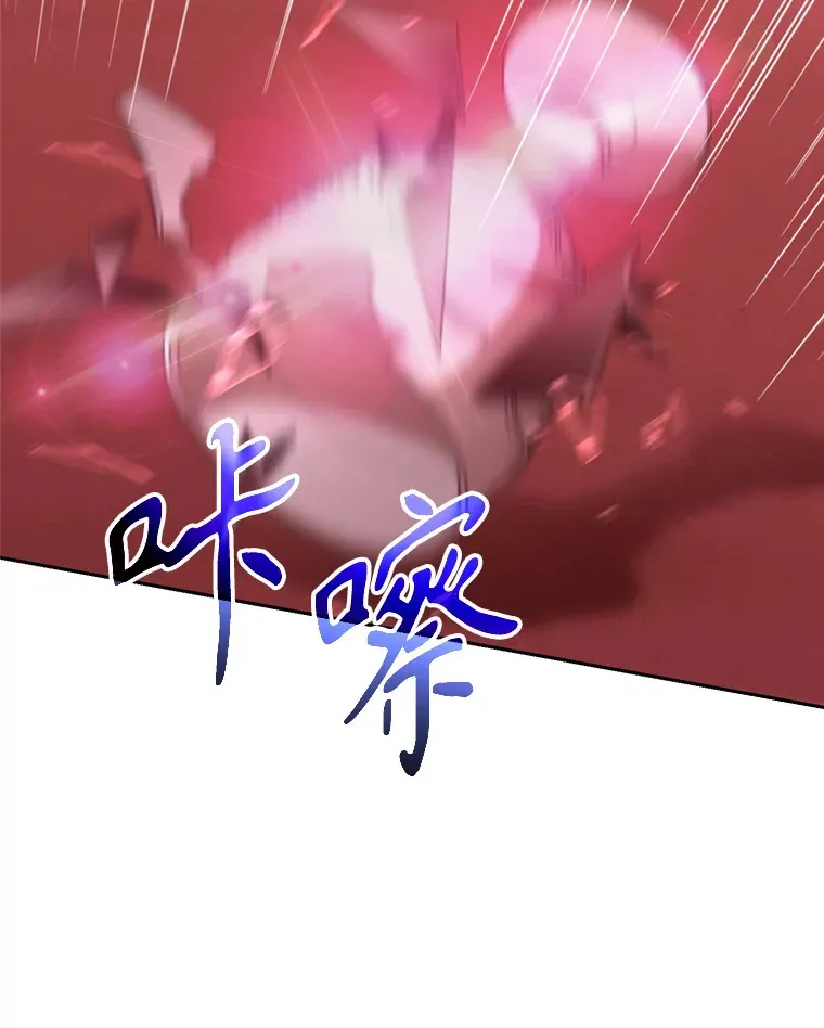 66.反思 第4页