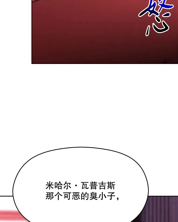 66.反思 第6页