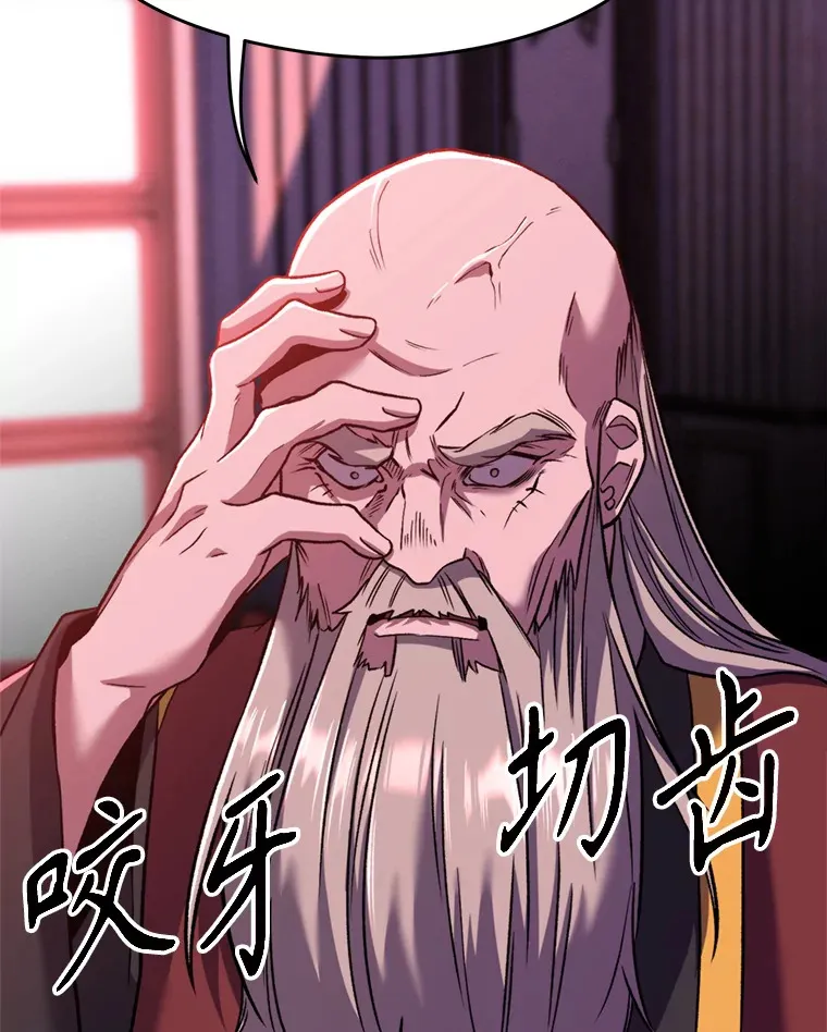 66.反思 第7页